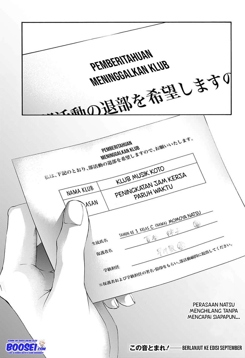 Kono Oto Tomare!